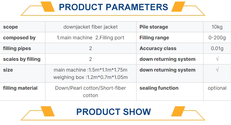 down-jacket-filling-machine_05.jpg