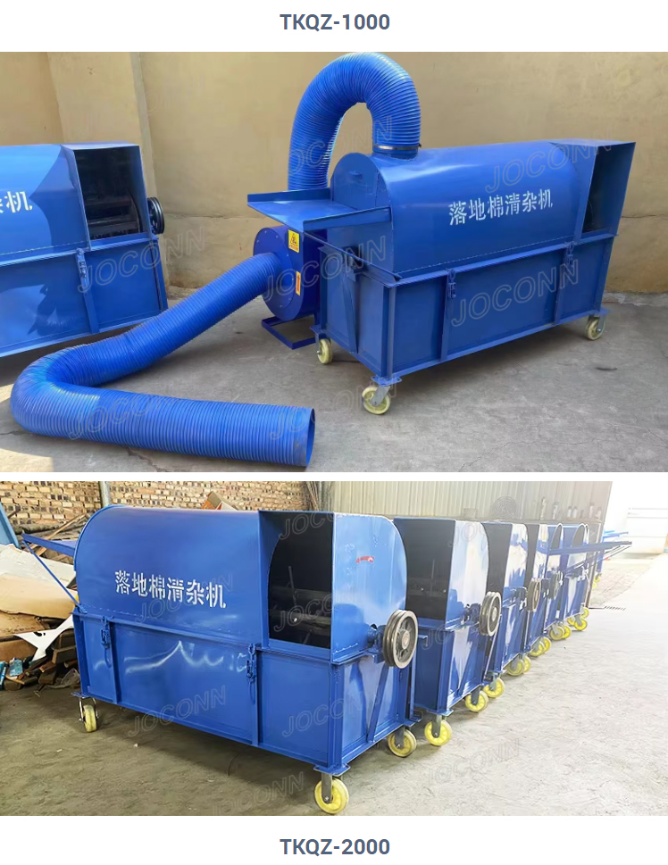 cotton-shelling-cleaning-machine_06.jpg